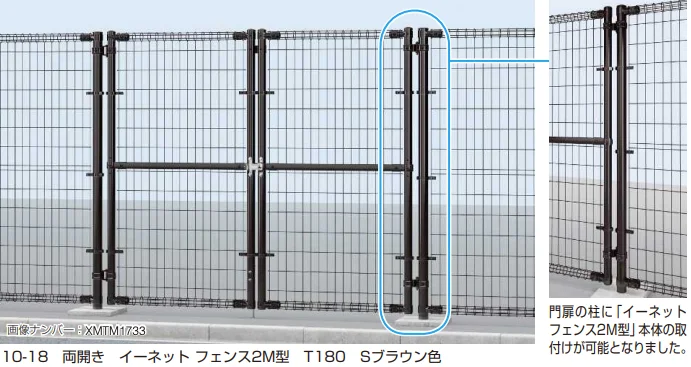 YKK APの「イーネット 門扉2型 【2022年版】」