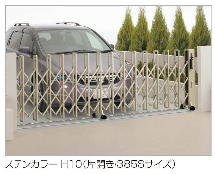 四国化成の「ニューハピネスHG(レールタイプ)【2023年版】」のサブ画像1