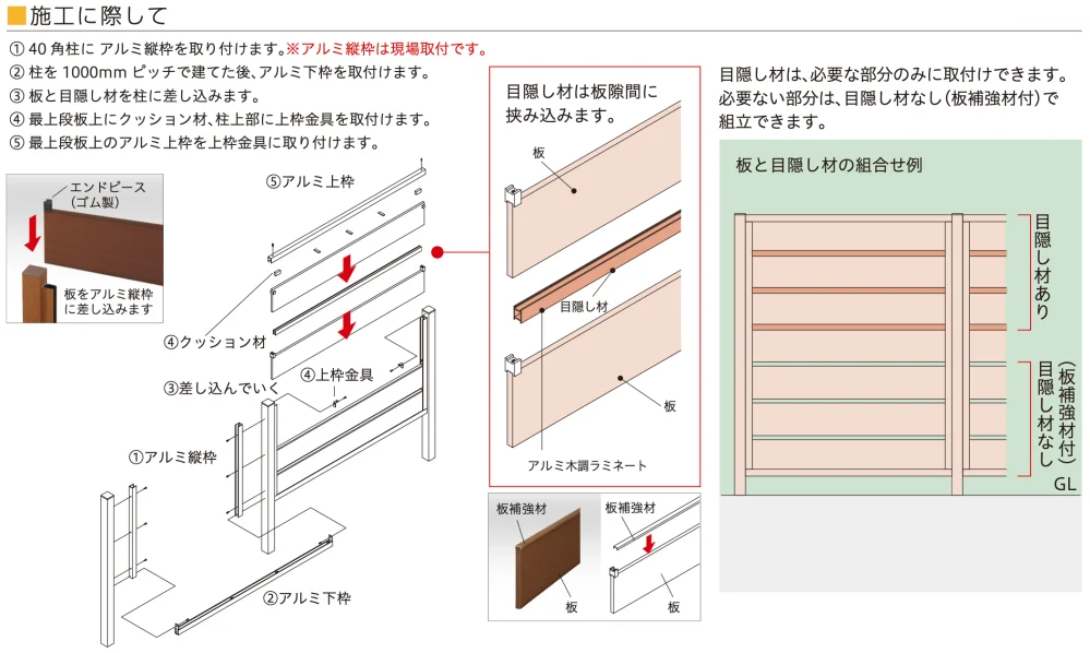 F&Fの「マイティグレインフェンス 目隠し仕様 (板デコⅡ仕様) 【2022年版】」のサブ画像1