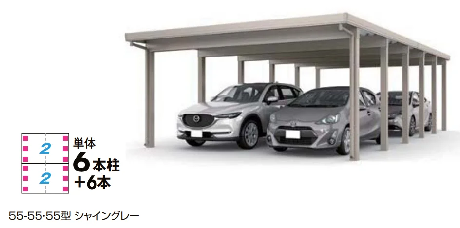 LIXILの「カーポートST 4500タイプ 4台用 縦2連棟」のサブ画像1