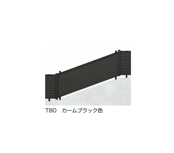 YKK APの「シンプレオ フェンス13K型 傾斜地用横ルーバー【2023年版】」のサブ画像3
