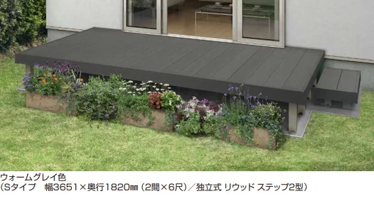 YKK APの「リウッドデッキ 200【2023年版】」のサブ画像1