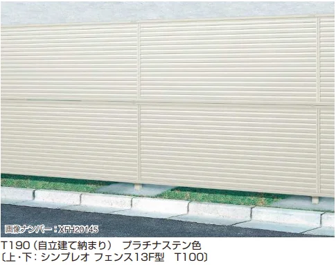 YKK APの「ルシアス フェンスF04型〈自立建て用〉2段支柱 【2022年版】」のサブ画像1