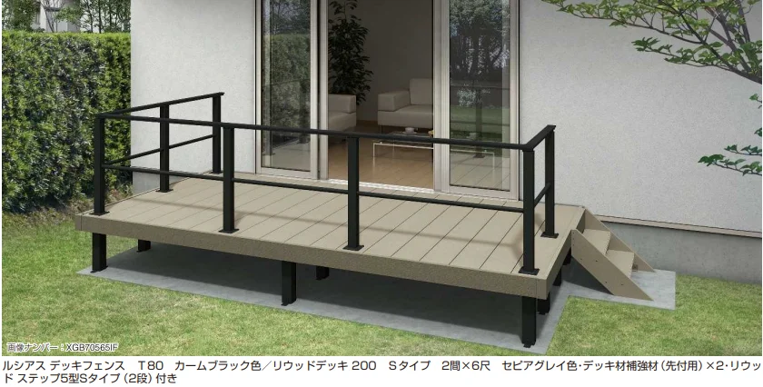 YKK AP | ルシアス デッキフェンスB02型 【2022年版】 | 建材サーチ