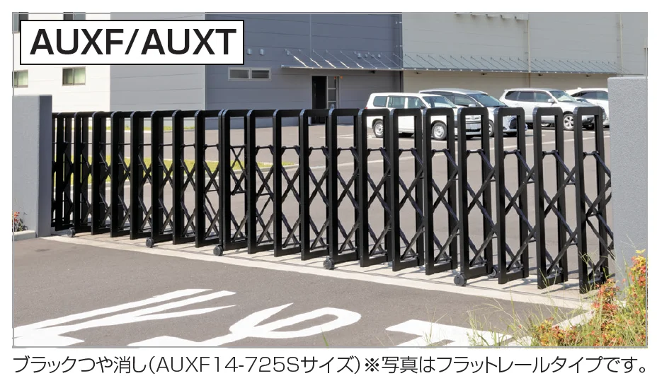 四国化成 | AUXF/T 12型/14型/16型/18型【2024年版】 | 建材サーチ