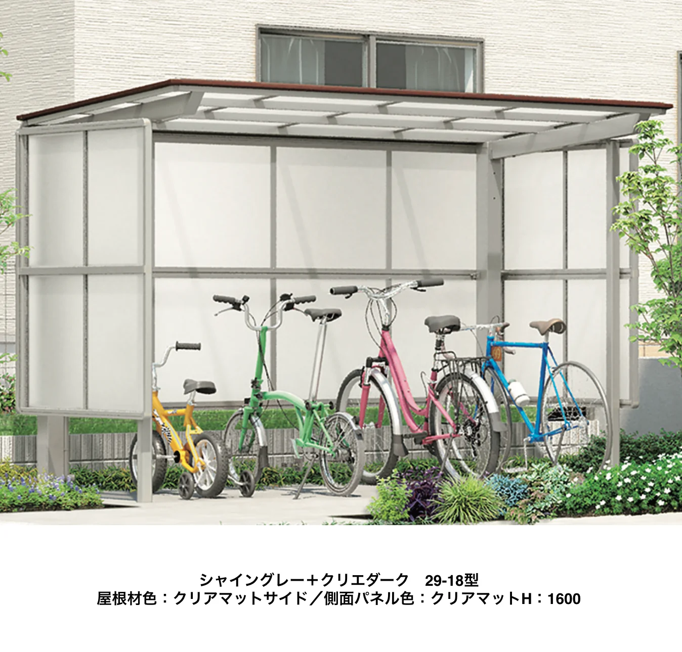 LIXILの「フーゴ F パーク【2022年版】」