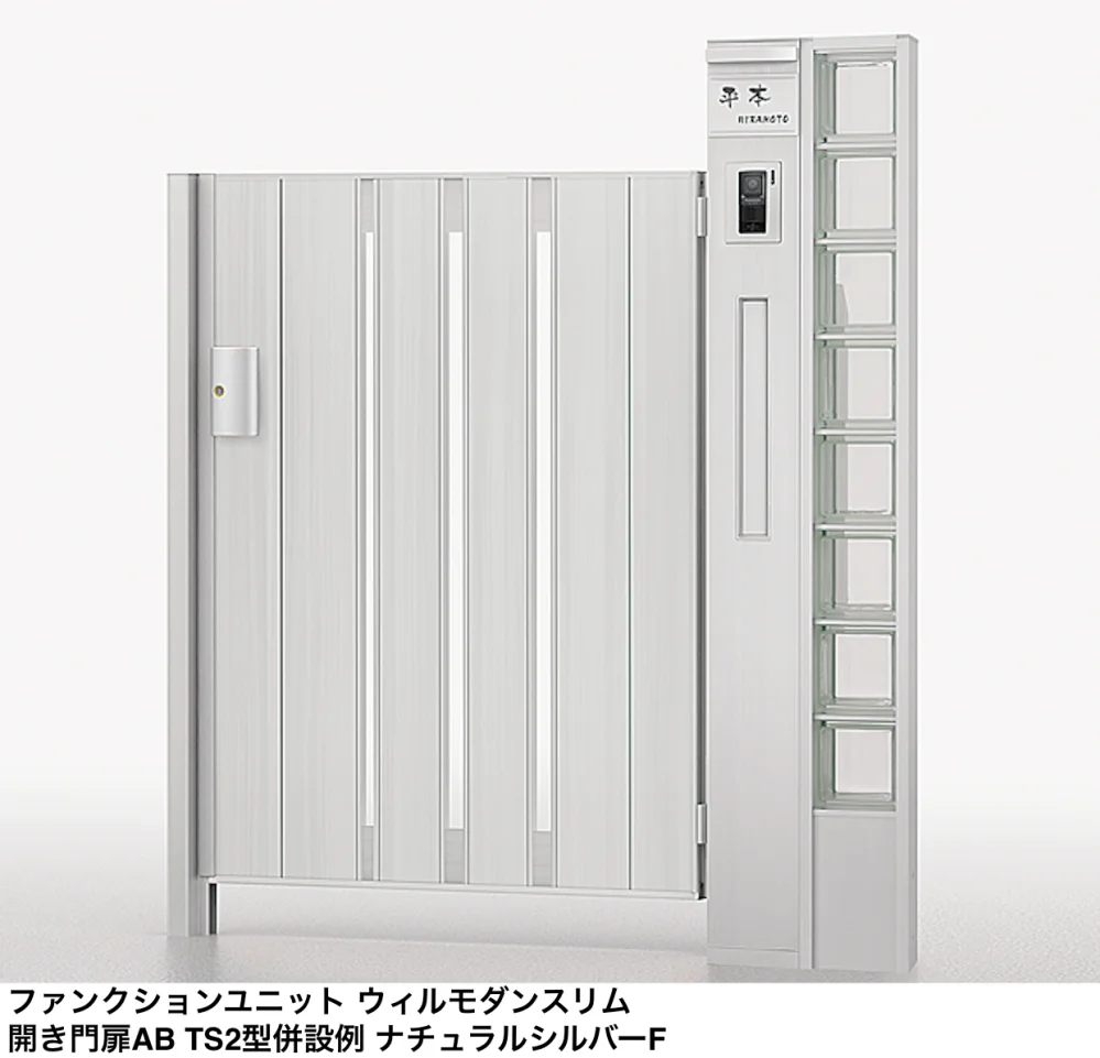 LIXILの「GBウォール【2024年版】」のサブ画像6