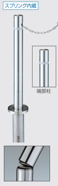三協アルミの「ビポール チェーン内蔵型 上下式 スプリング内蔵 交換ポール(補修用) 中間柱 φ60.5 【2022年版】」