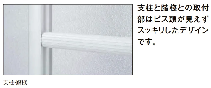 LIXILの「屋根点検用アルミ梯子【2022年版】」のサブ画像2