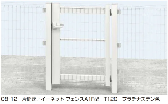 YKK APの「イーネット 門扉A1型【2025年版】」のサブ画像2
