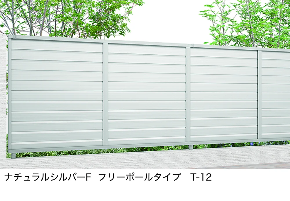 LIXILの「フェンスAB YL2型(横ルーバー②)【2022年版】」のサブ画像6