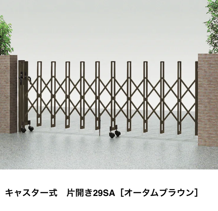 LIXILの「カーゲート セレビューMA型【2022年版】」