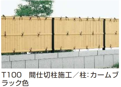 YKK APの「建仁寺垣 ＜両面タイプ＞【2023年版】」のサブ画像2