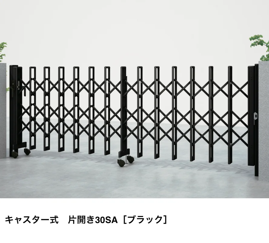 LIXILの「カーゲート セレビューFB型【2022年版】」