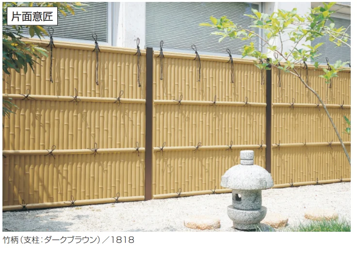 三協アルミの「紗更 建仁寺垣（独立施工タイプ）【2023年版】」のサブ画像3