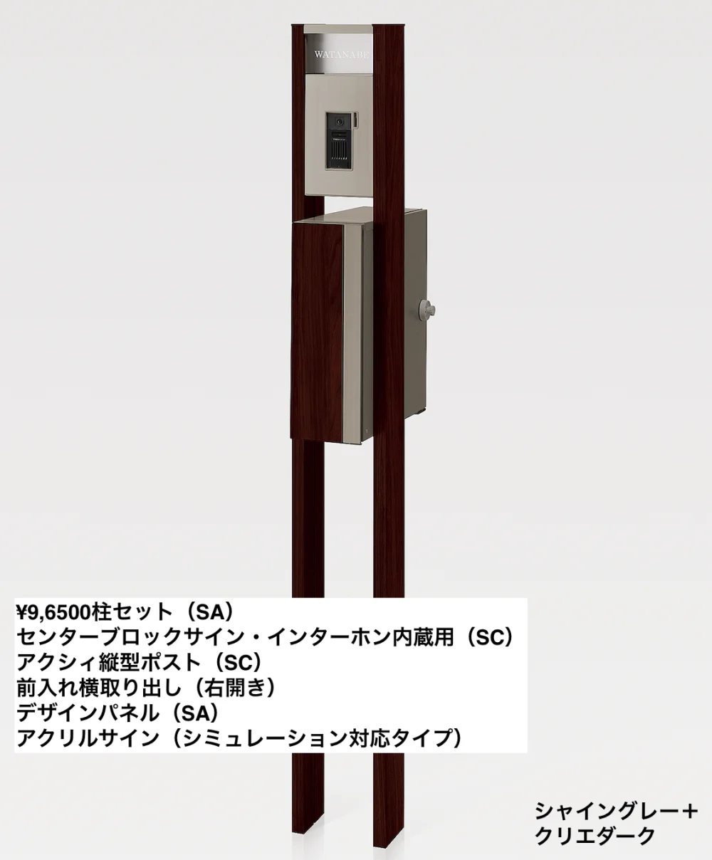 LIXILの「アクシィ2型【2023年版】」のサブ画像7