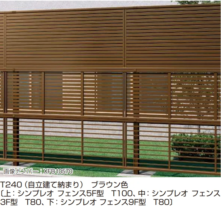 YKK APの「シンプレオ フェンス〈自立建て用〉3段支柱 【2022年版】」