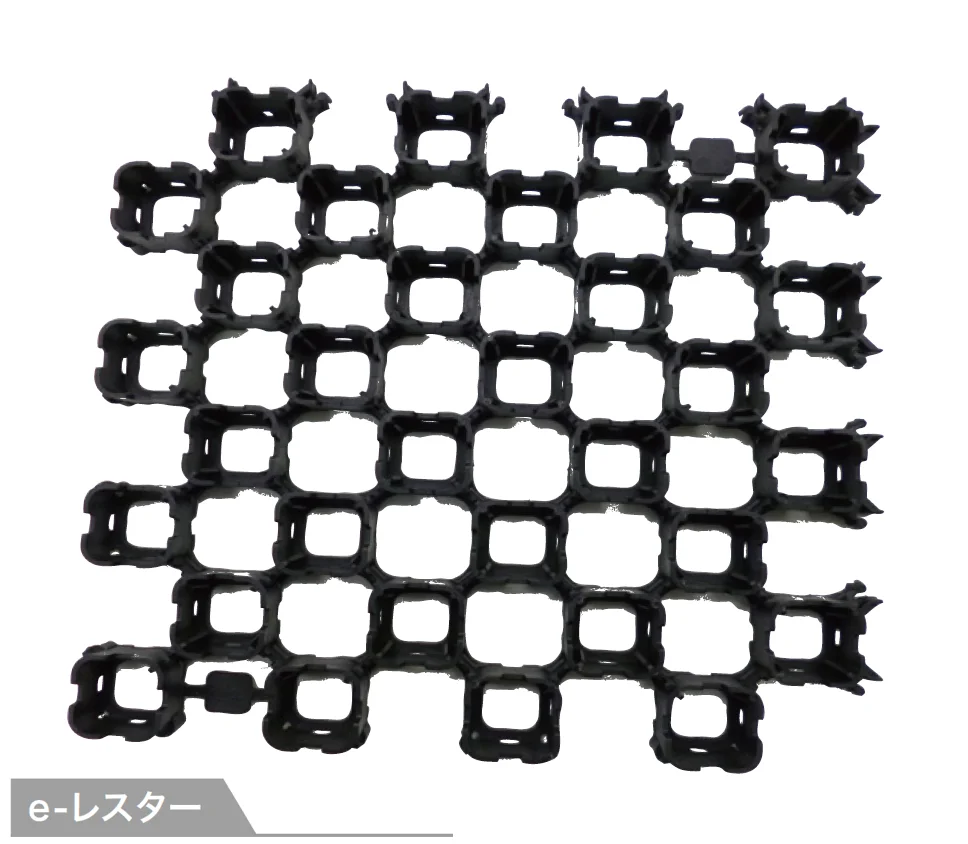 ゆとりの「グラベルペーバー【2024年版】」のサブ画像1