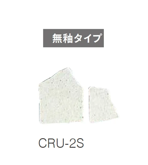 ニットーの「クラッシュタイル」のサブ画像4