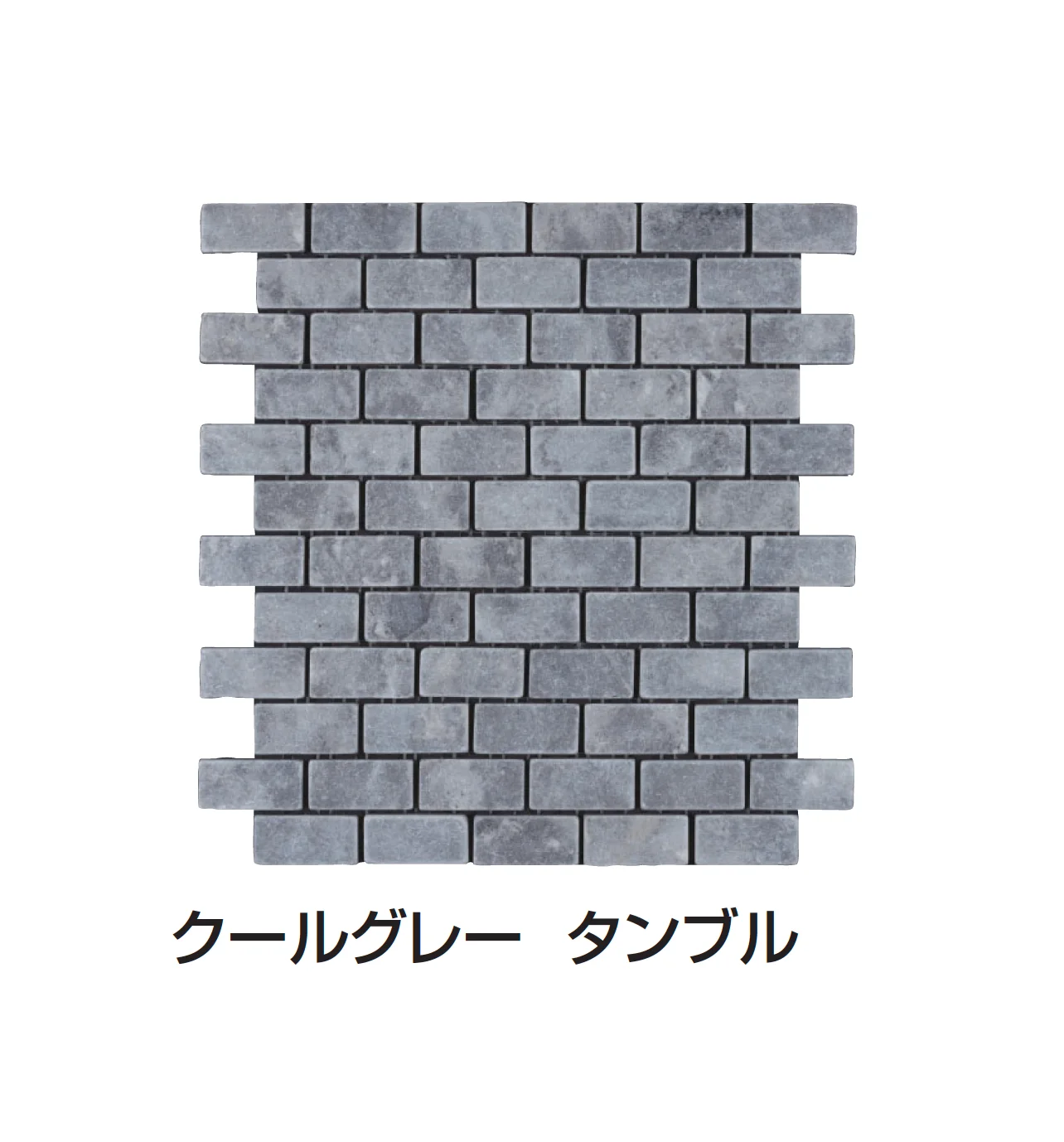 ギャザーの「モザイクストーンシート」のサブ画像6