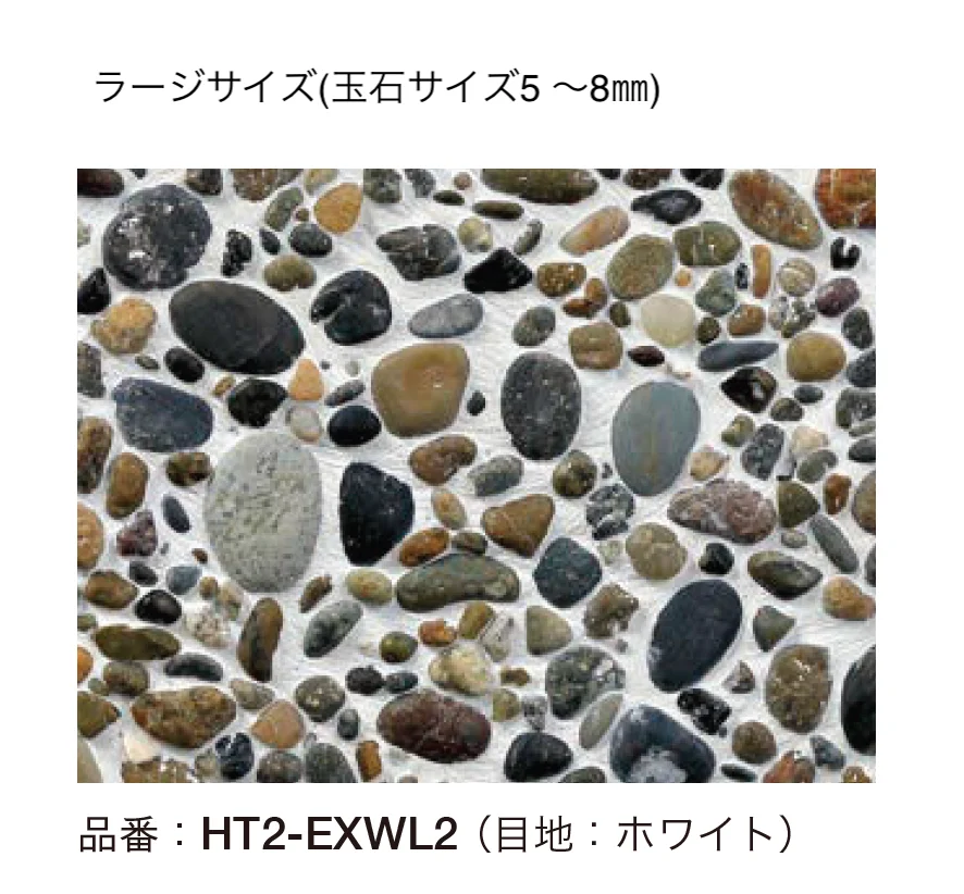オンリーワンクラブの「ナチュラルストーン エクセレント」のサブ画像7