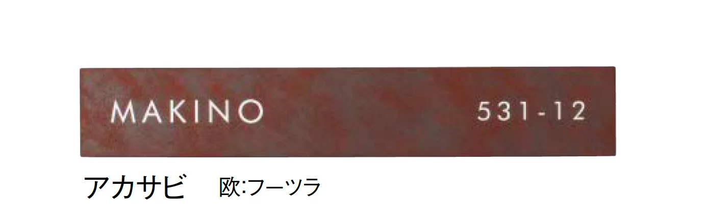 東洋工業の「タロス」のサブ画像5