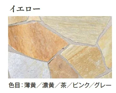 エクシスランドの「クォーツストーン 乱形【2024年版】」のサブ画像4