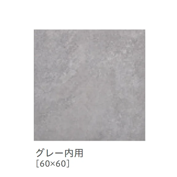 リビエラの「ブレンディッド」のサブ画像4