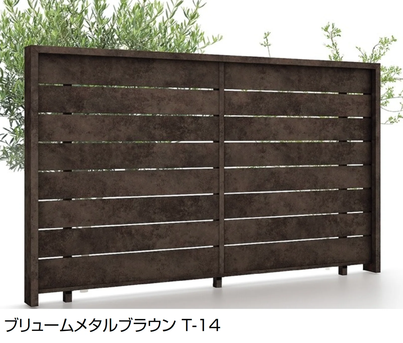 LIXILの「フェンスAA(メタル調) MS1型(横スリット)笠木付タイプ」のサブ画像1