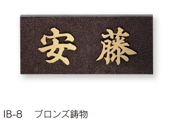 福彫の「鋳物【2025年版】」のサブ画像22