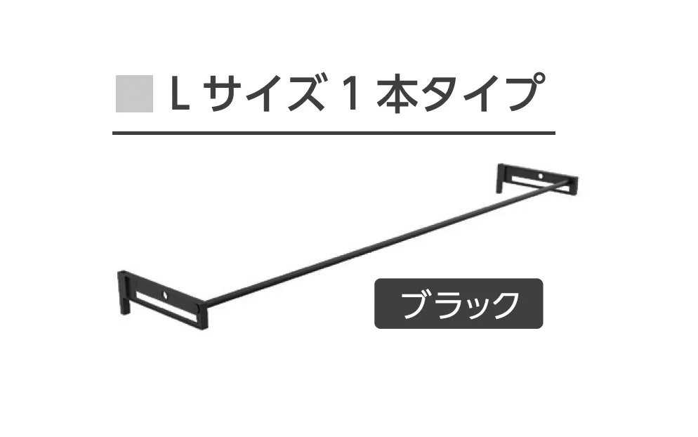 Bullsの「ランドリーホルダー＆ポールセット」のサブ画像8