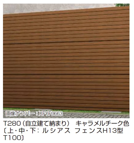 YKK APの「アウトセットデザイン〈自立建て用〉多段支柱【2025年版】」のサブ画像2