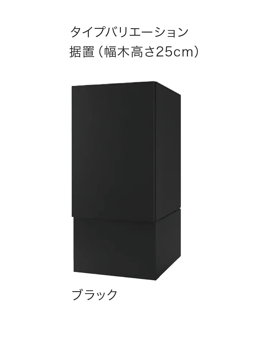 ナスタの「Nasta Box+ 宅配ボックス」のサブ画像10