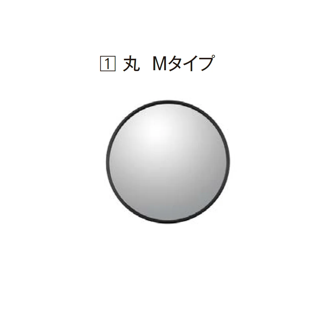 エクシスランドの「ガレージミラー」のサブ画像2