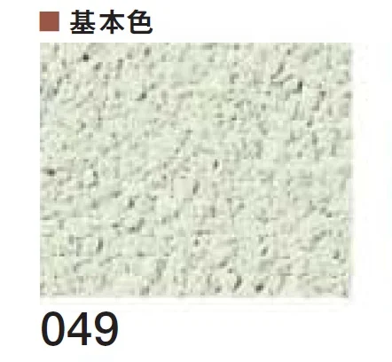 四国化成の「ルミデコール【2026年3月末 生産終了】」のサブ画像63