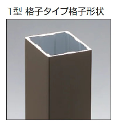 三協アルミの「フレラインフォルテ1型 大開口タイプ ノンキャスター仕様 笠木タイプ」のサブ画像1
