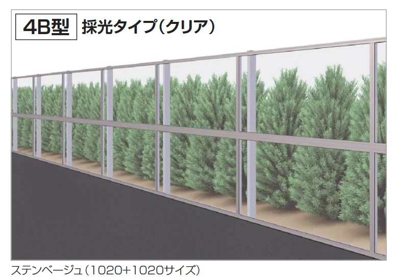 四国化成の「防音フェンス TNF4B型(自由支柱タイプ)【2025年版】」