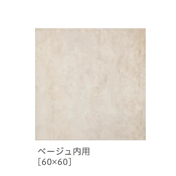 リビエラの「ブレンディッド」のサブ画像5