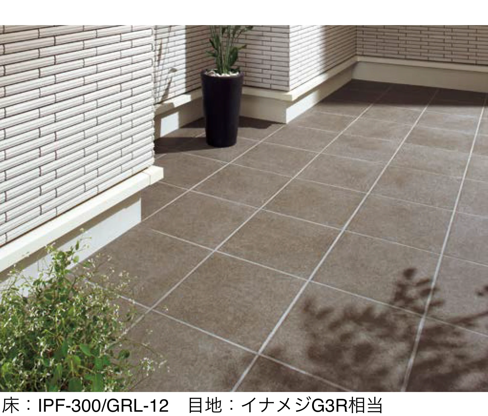 LIXILの「グレイスランド」のサブ画像1