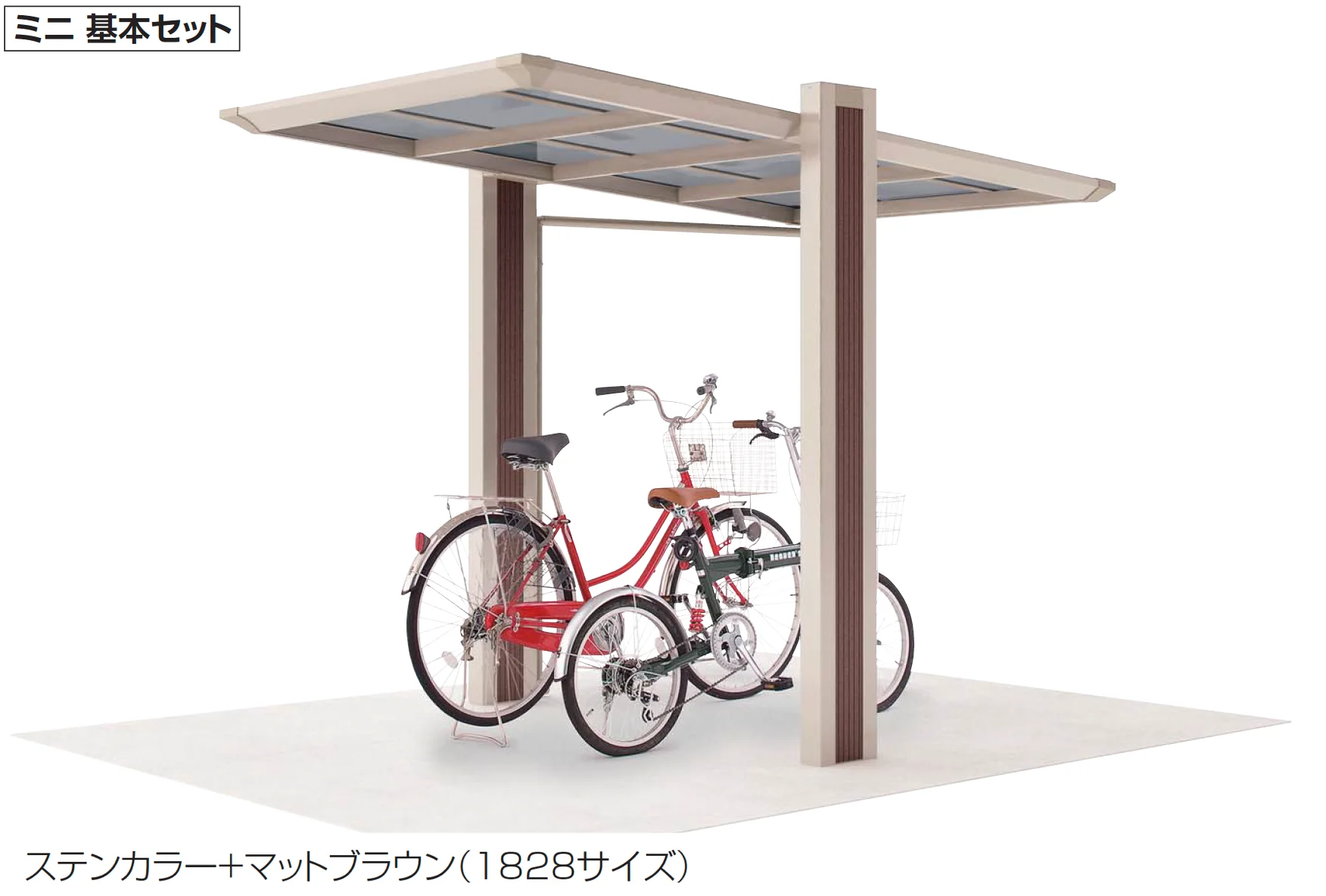 四国化成の「マイポートOrigin(オリジン) ミニ【2025年版】」
