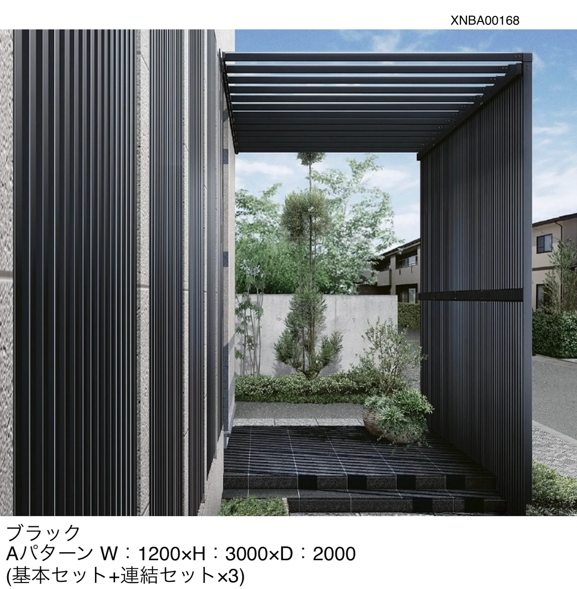 LIXILの「空間創造スクリーン スリットライン【パーゴラスタイル】」のサブ画像3