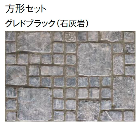 東洋工業の「ピエニーストーン スクエア【2024年版】」のサブ画像2