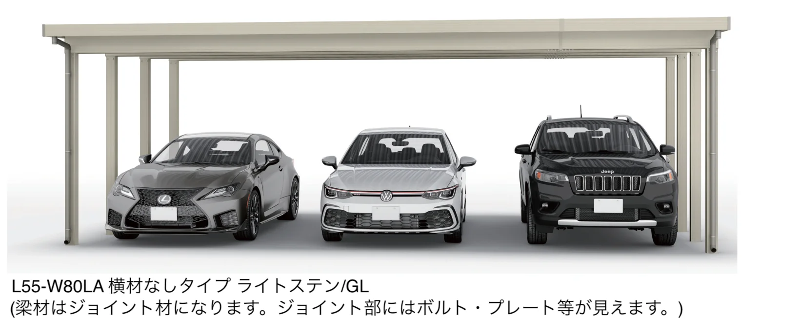 大仙の「SSポートGⅢ 積雪150cm 基本セット/3台用」