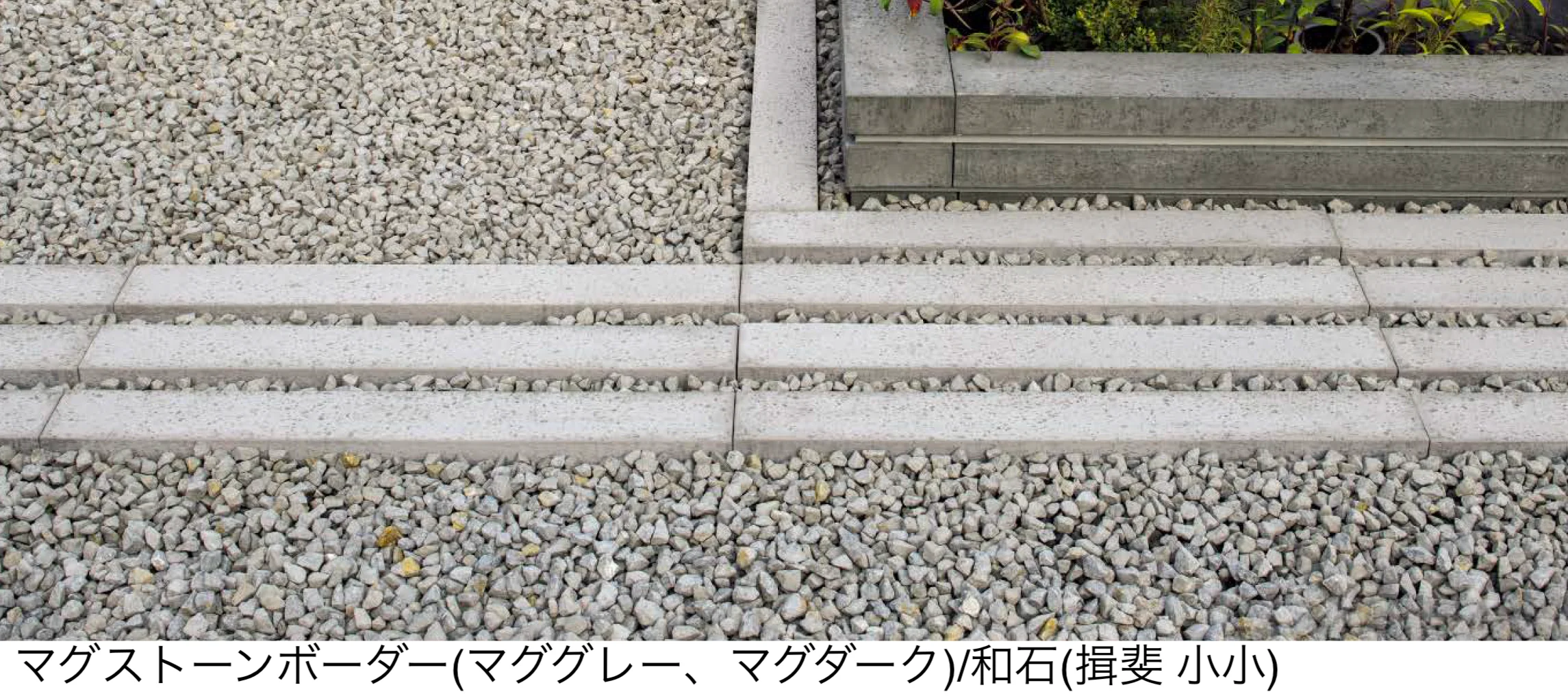 東洋工業の「マグストーンボーダー」のサブ画像1