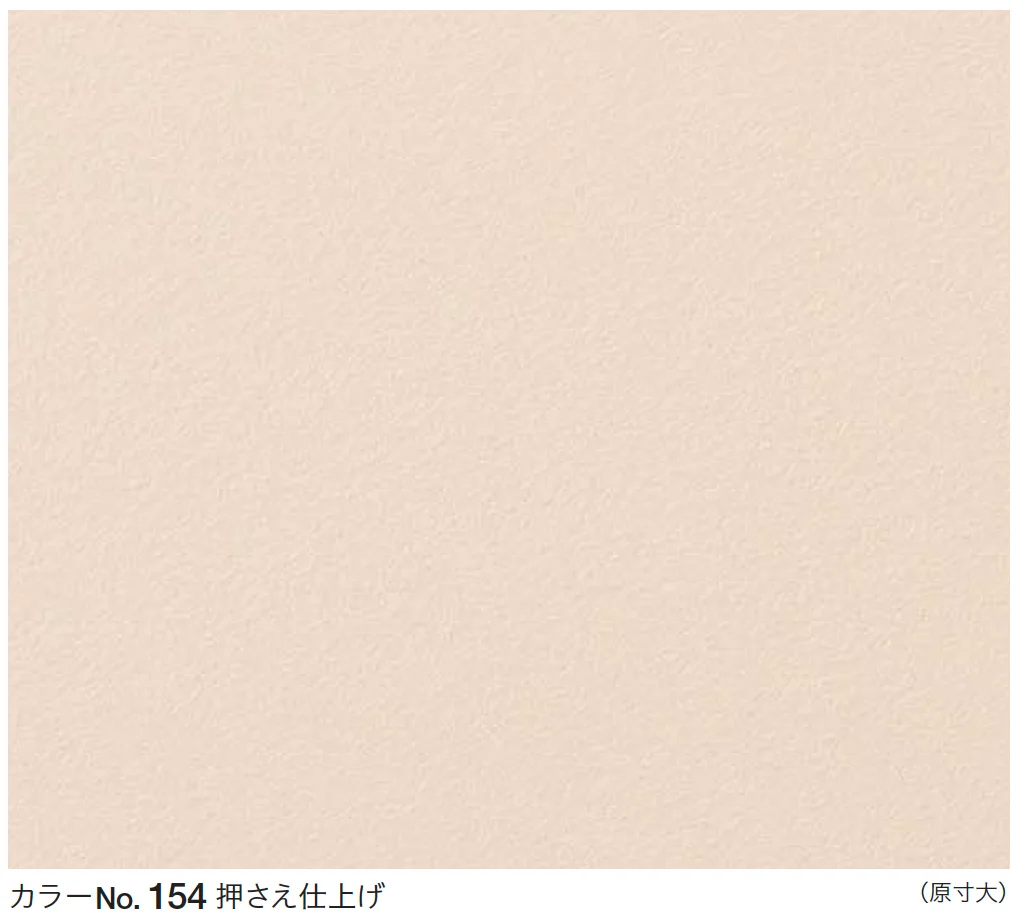 四国化成の「けいそう モダンコート フラット【生産終了品】【2024年版】」のサブ画像1