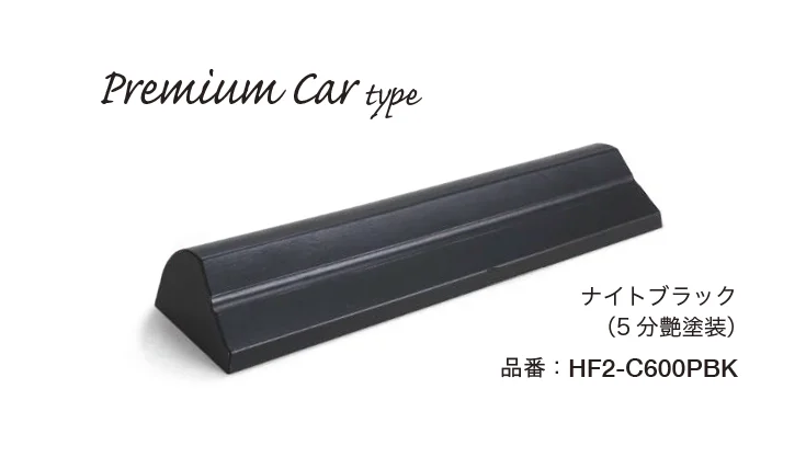 オンリーワンクラブの「アルデコール C600シリーズ プレミアムカータイプ」のサブ画像2