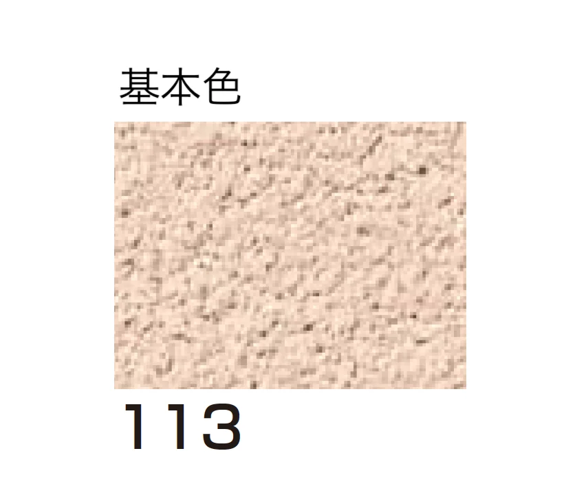 四国化成の「ルミデコールSILKY」のサブ画像11
