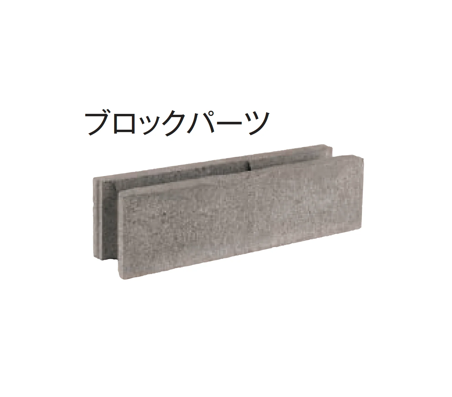 東洋工業の「ラッジウォール」のサブ画像6