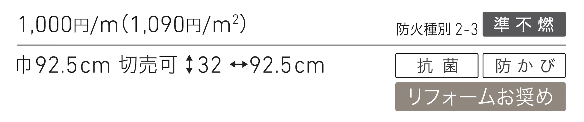 LV-2429_価格_1