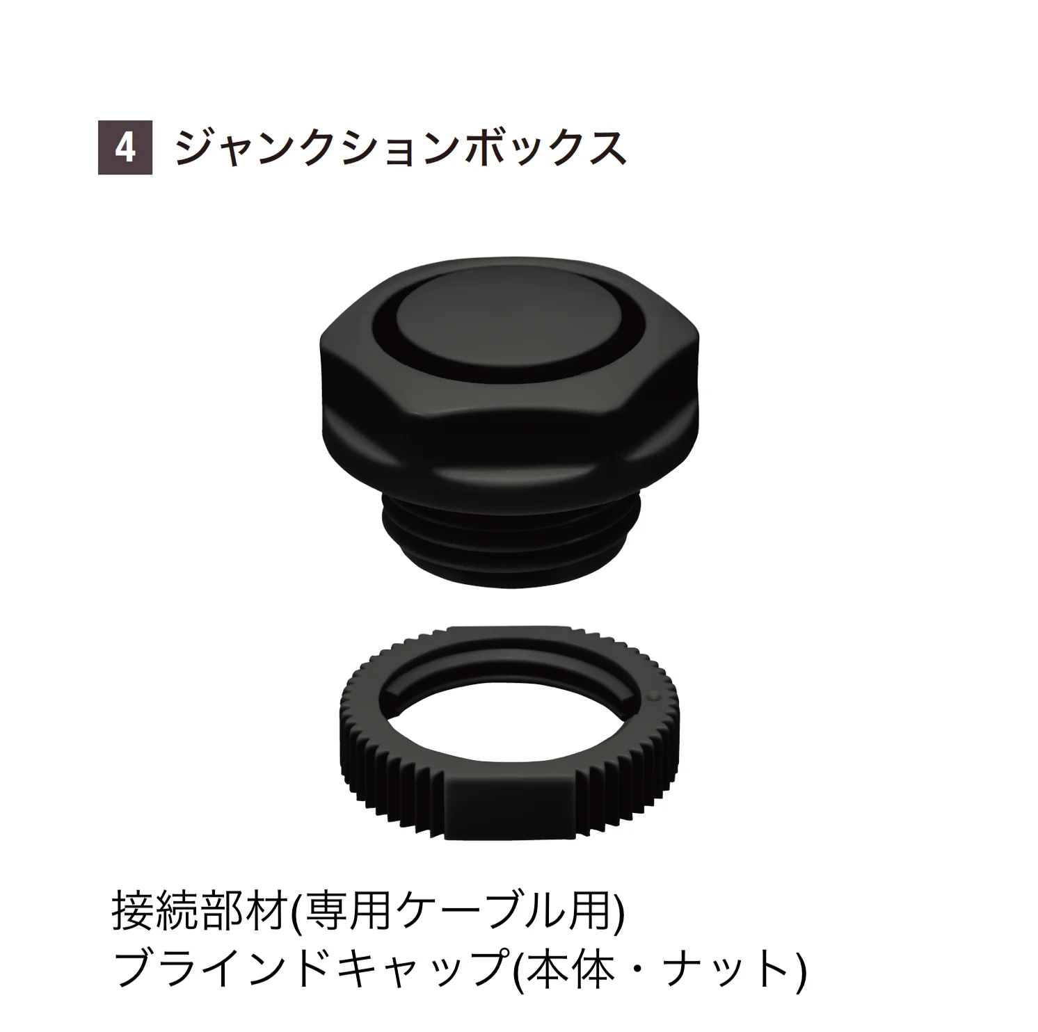 YKK APの「VIEW UP トランス電源用アクセサリ」のサブ画像12